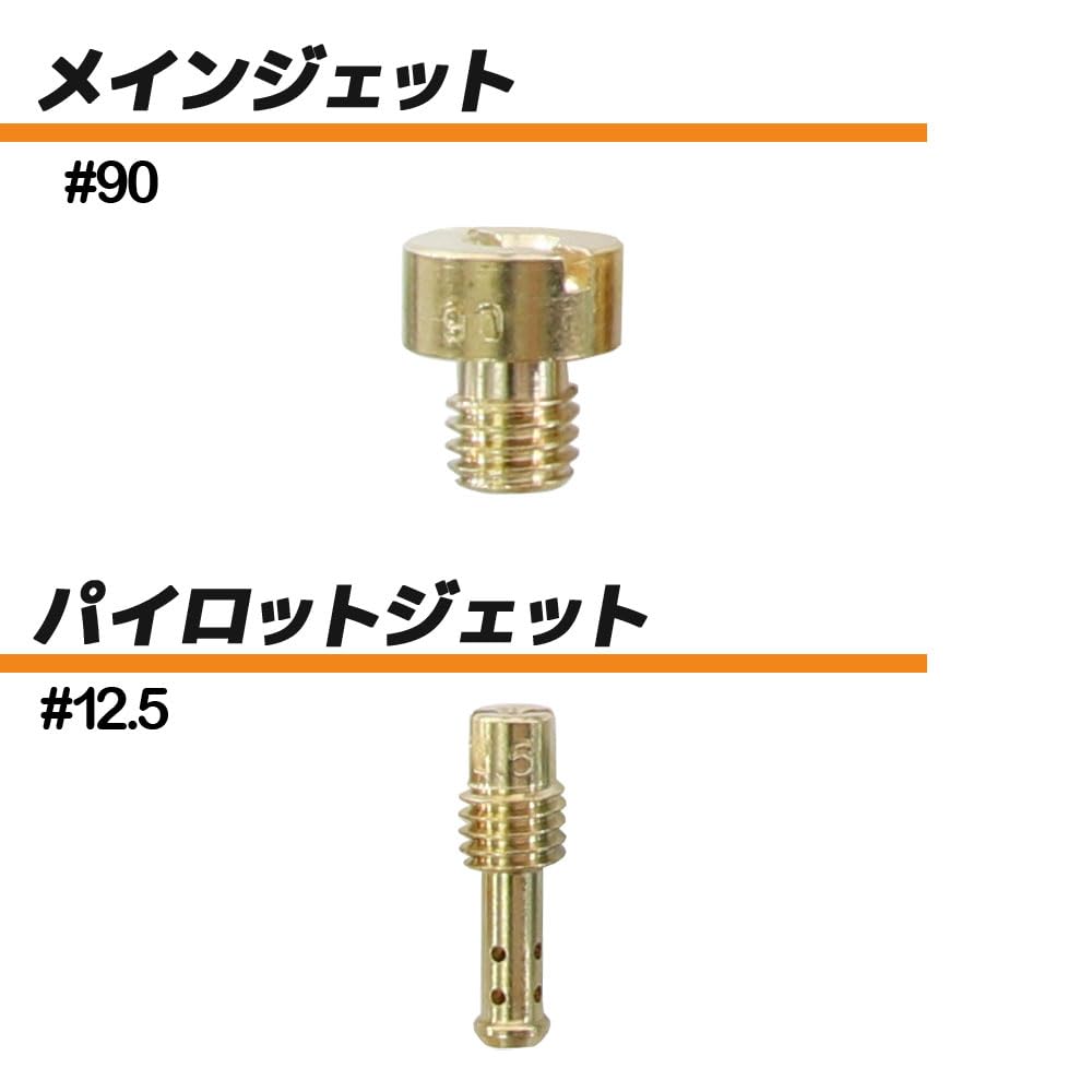 Amazon | XJR400/XJR400R(4HM)用 キャブレター リペアキット 燃調 Amazon | XJR400/XJR400R(4HM)用 キャブレター リペアキット 燃調